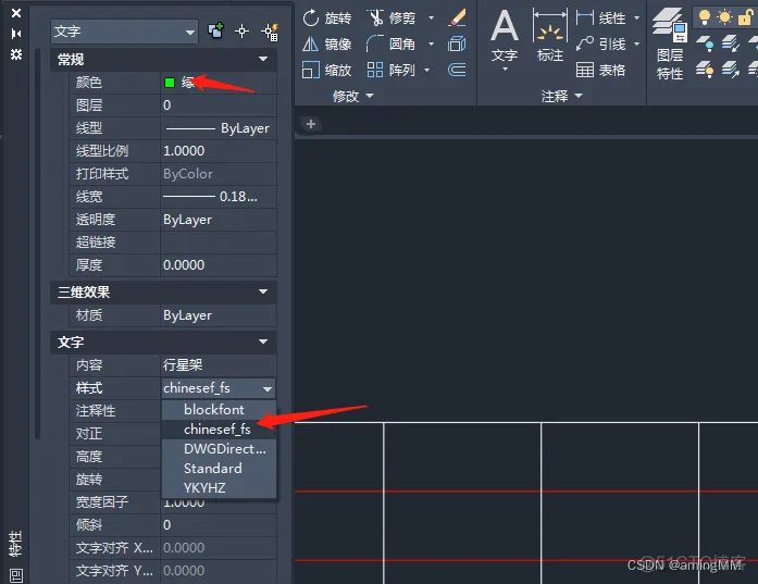 Autocad使用_机械制图_03